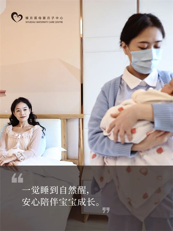 在深圳月子中心生活，是什么體驗(yàn)？坐月子Plog3