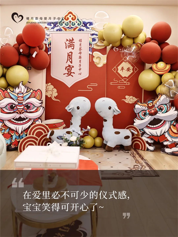 在深圳月子中心生活，是什么體驗(yàn)？坐月子Plog7