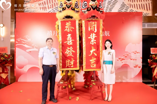 快來(lái)?yè)炻§滤C月子中心寶安松崗店盛大開(kāi)業(yè)！4.png