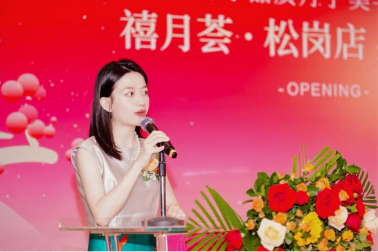 快來(lái)?yè)炻?！禧月薈月子中心寶安松崗店盛大開(kāi)業(yè)！6.png