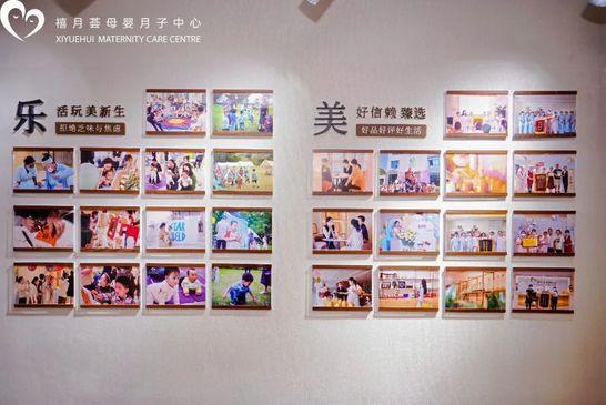 快來(lái)?yè)炻?！禧月薈月子中心寶安松崗店盛大開(kāi)業(yè)！10.png