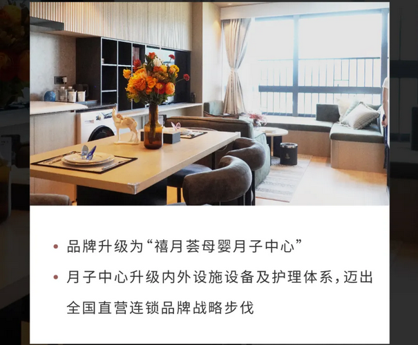 深圳月子中心10周年慶|多重禮遇，邂逅坐月子3