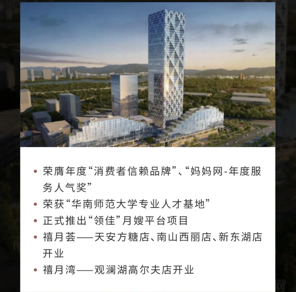 深圳月子中心10周年慶|多重禮遇，邂逅坐月子7