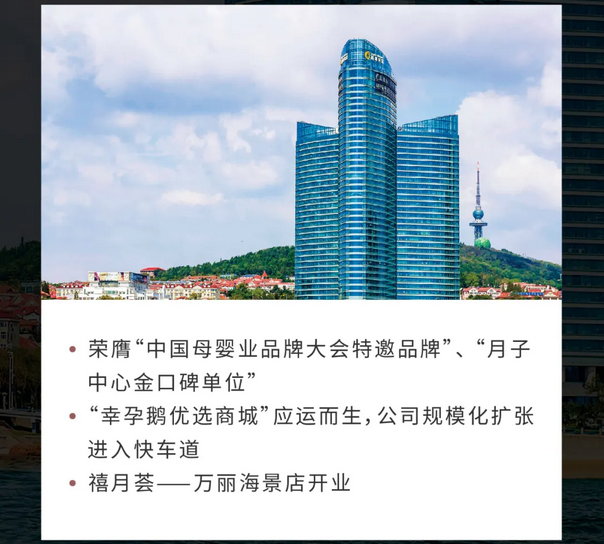 深圳月子中心10周年慶|多重禮遇，邂逅坐月子8