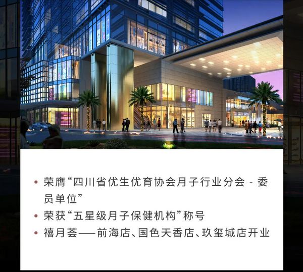 深圳月子中心10周年慶|多重禮遇，邂逅坐月子10